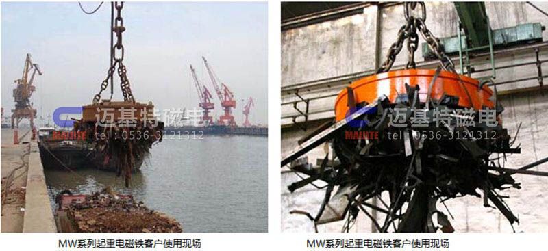MW12系列、MW15系列吊運(yùn)捆扎螺紋鋼、圓鋼用起重電磁鐵