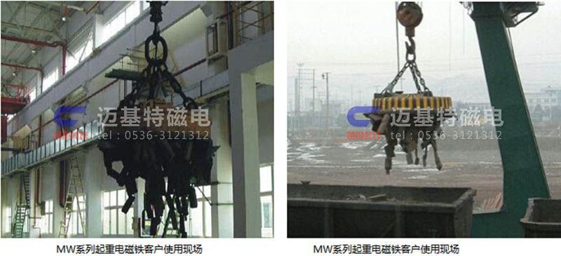 MW12系列、MW15系列吊運(yùn)捆扎螺紋鋼、圓鋼用起重電磁鐵